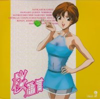 BUY NEW sakura diaries - 31946 Premium Anime Print Poster